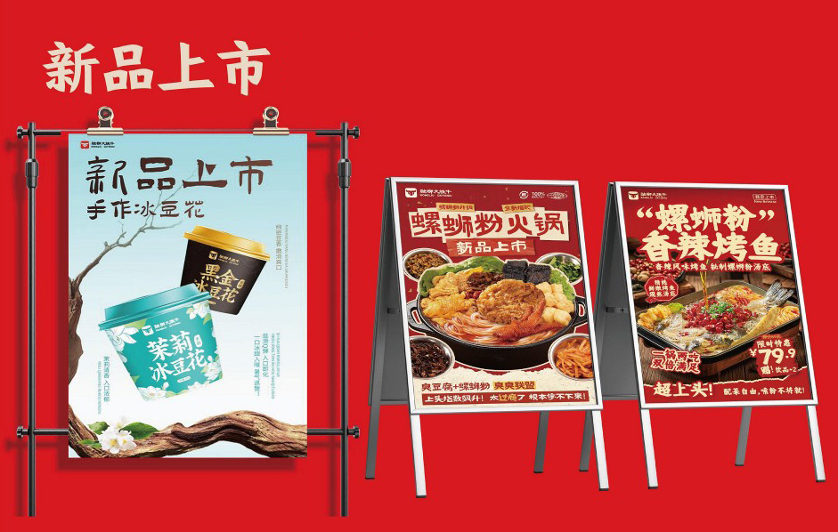 大铁牛招商手册_139.jpg